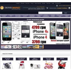 Купить - Готовый интернет магазин Телефонов и ПК